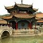 Kunming Yuan Tong