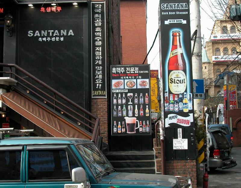 ModernSeoul12