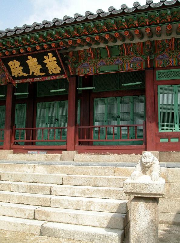 Jagyeongjeon12