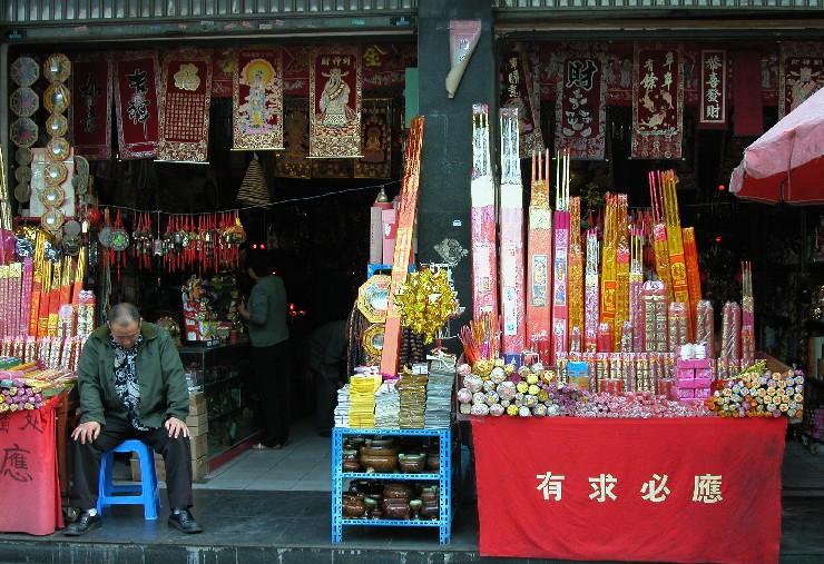 Shop01
