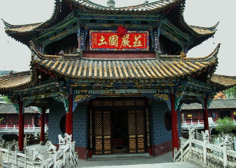 YuanTong08