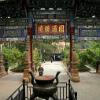 YuanTong