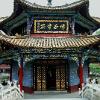 YuanTong04