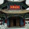 YuanTong08