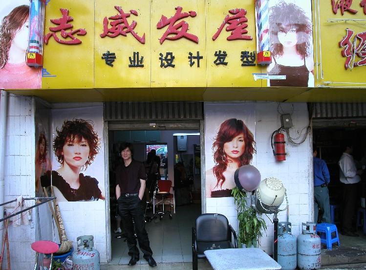 Coiffeur02