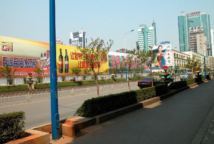 Kunming05