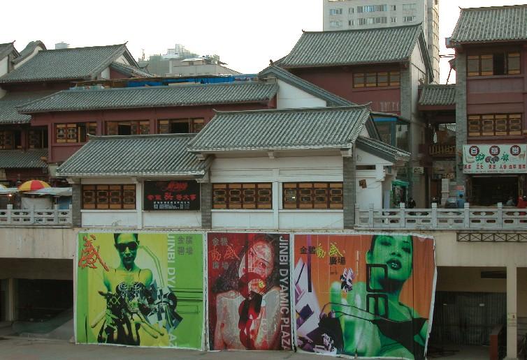 Kunming21