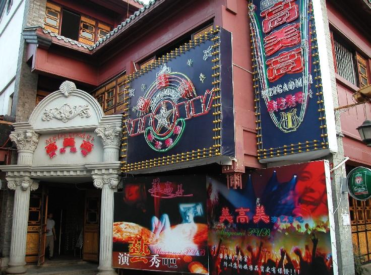 Kunming22