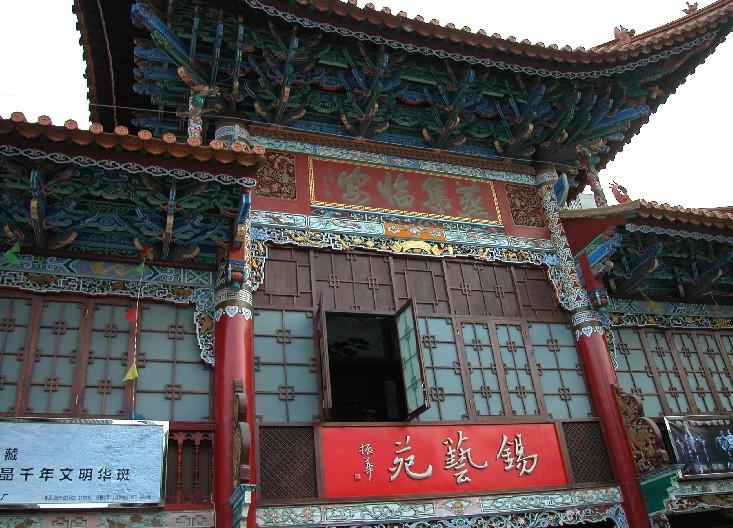 Kunming23