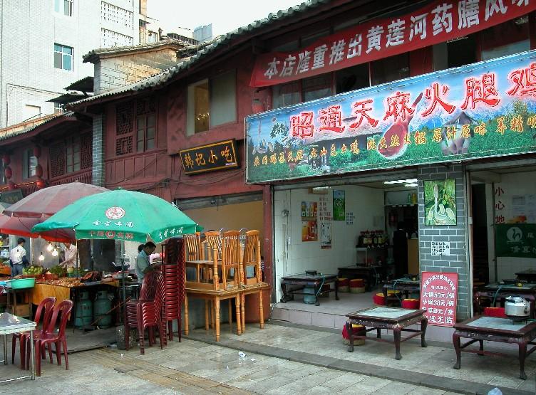 Restaurant01