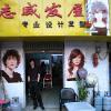 Coiffeur02