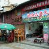 Restaurant01