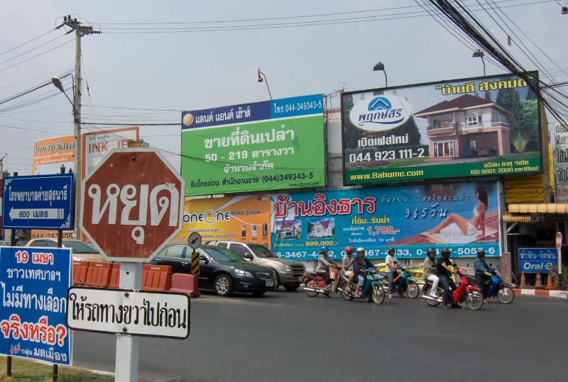 P1010045