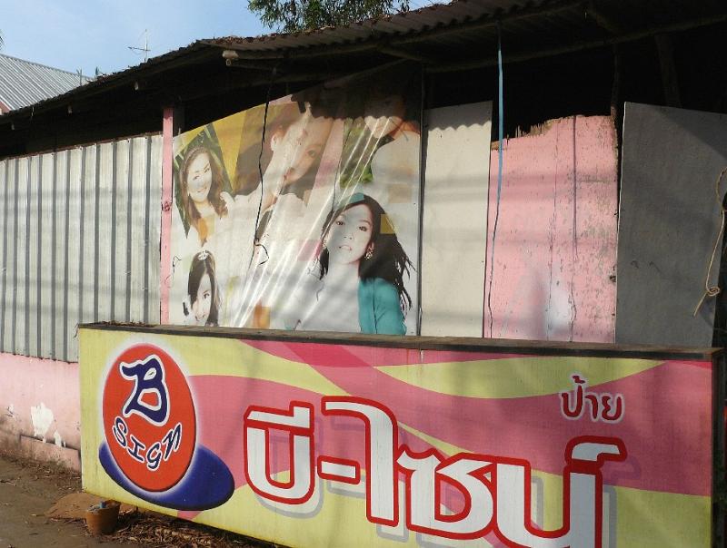 P1010493