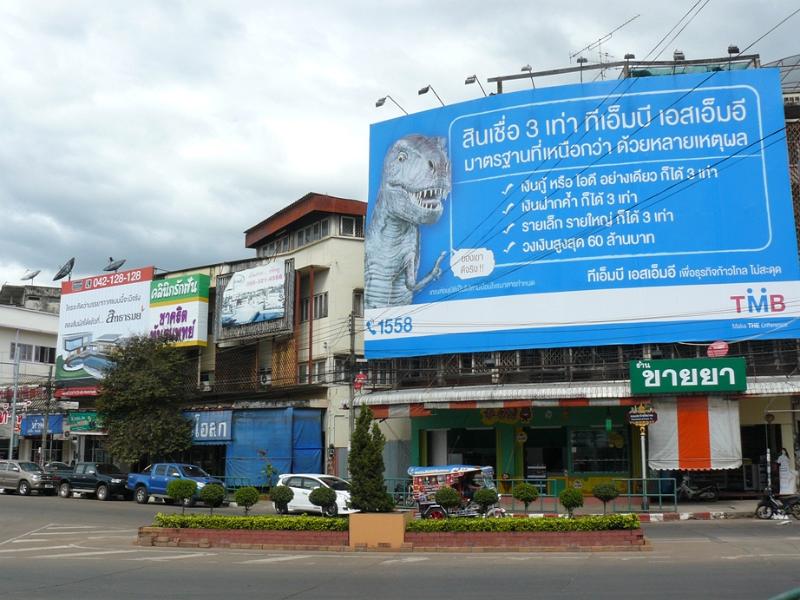 P1030109