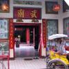 ChinaTempel001
