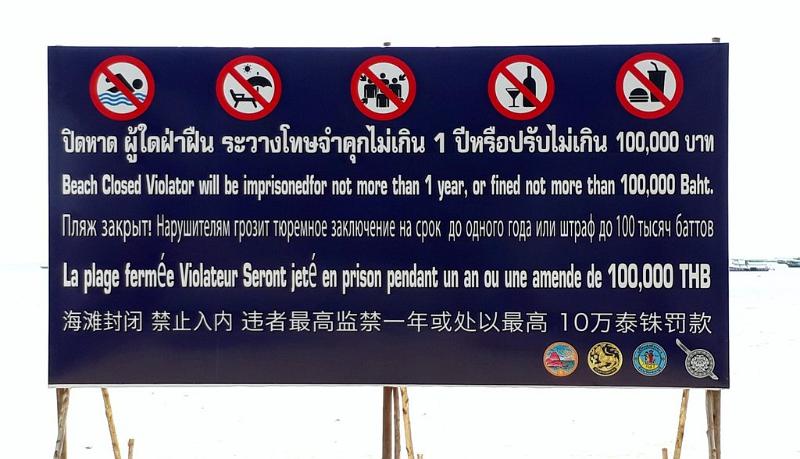 Beach Plakat