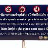 Beach Plakat