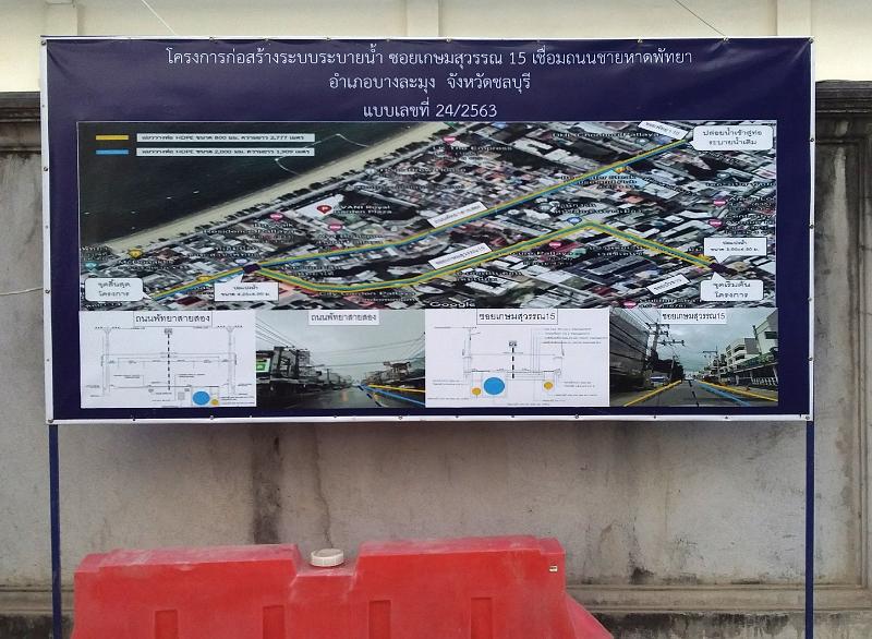 0129 Soi15 1