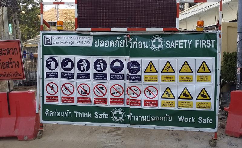 0129 Soi15 2