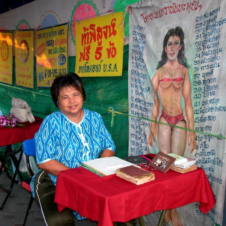 Fortune02