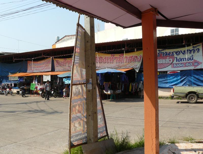 P1020551