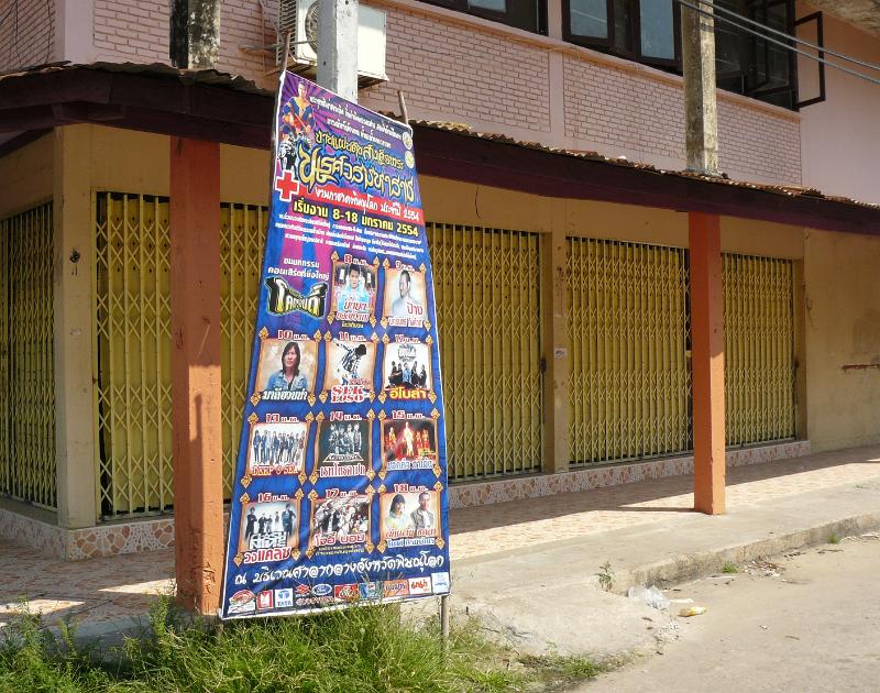 P1020555